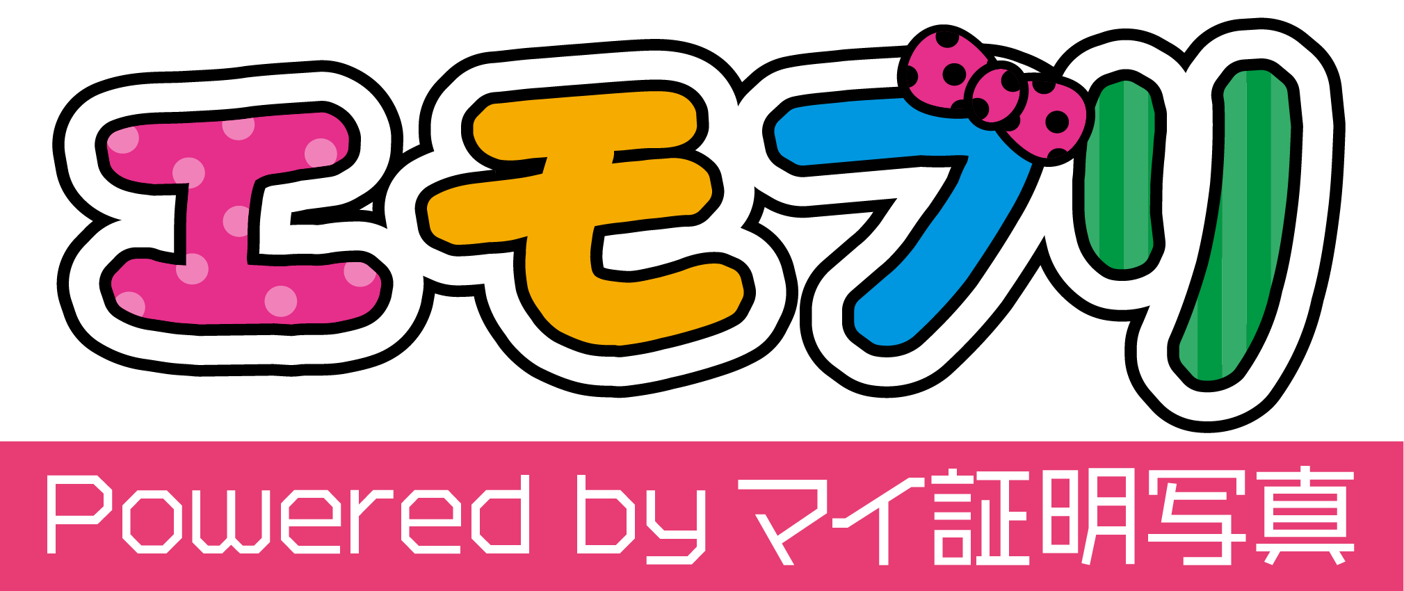 エモプリ powerd by マイ証明写真